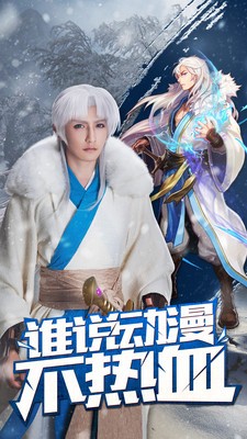 恶魔契约截图2