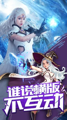 恶魔契约截图3