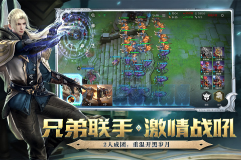 战争怒吼截图2