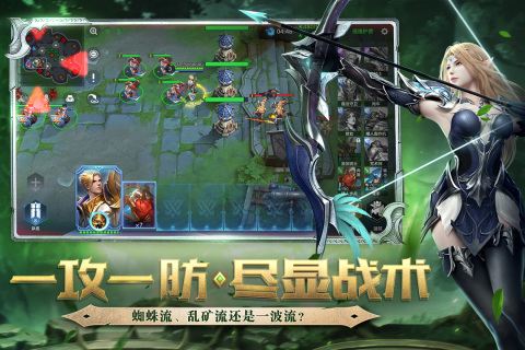 战争怒吼截图5