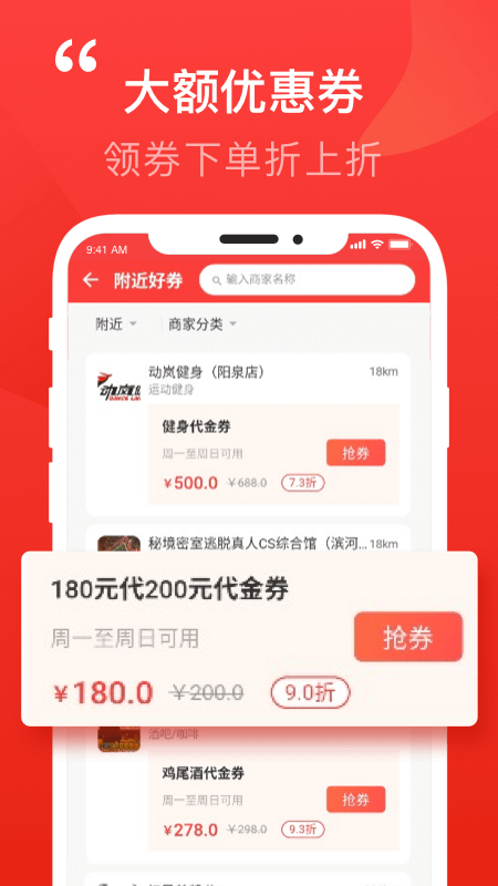 泉乎截图3