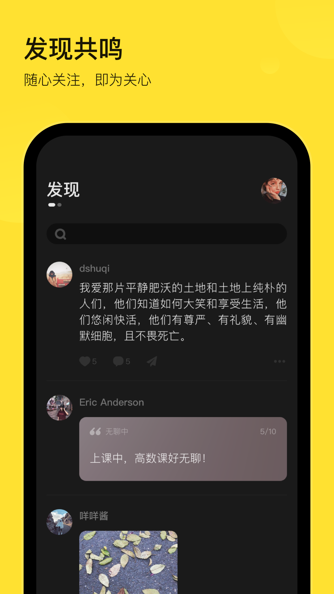 表态截图3