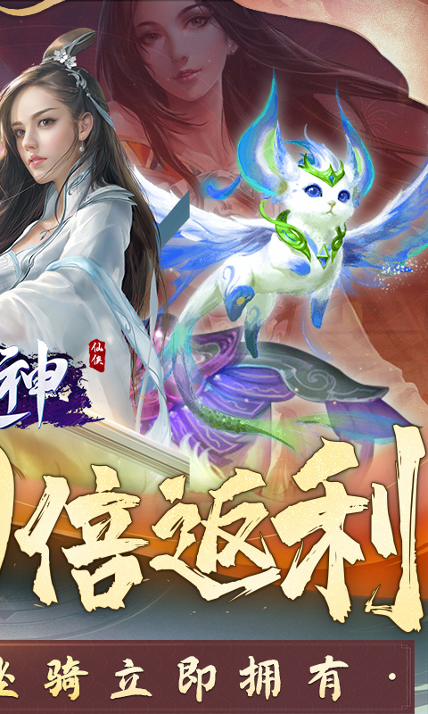 逆神截图1
