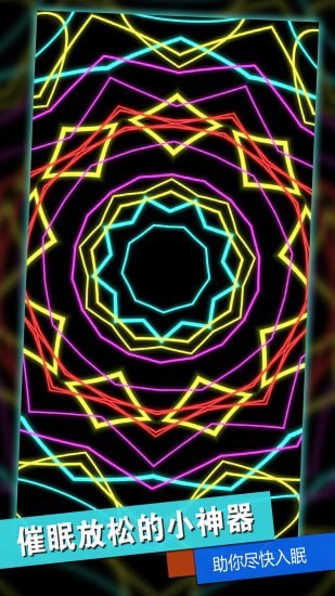 消林传说截图2