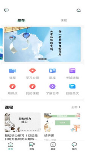 萧萧课堂截图3