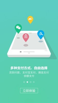 森果卖家版截图1