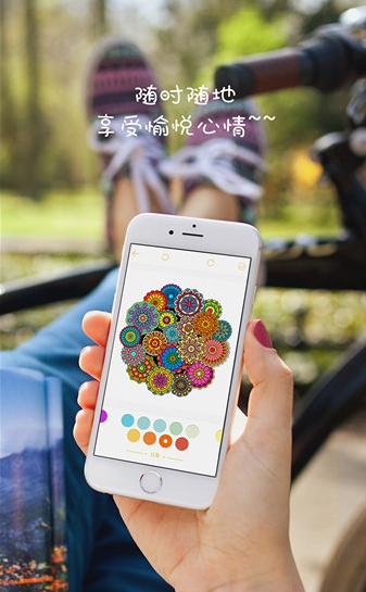 涂色大师截图1