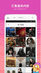 盖范getfun截图1