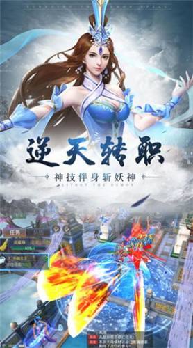 斗战神佛截图1