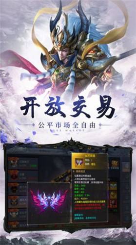 斗战神佛截图3