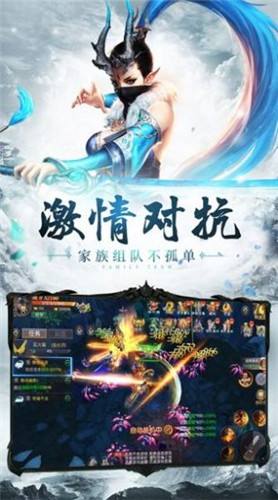 斗战神佛截图2