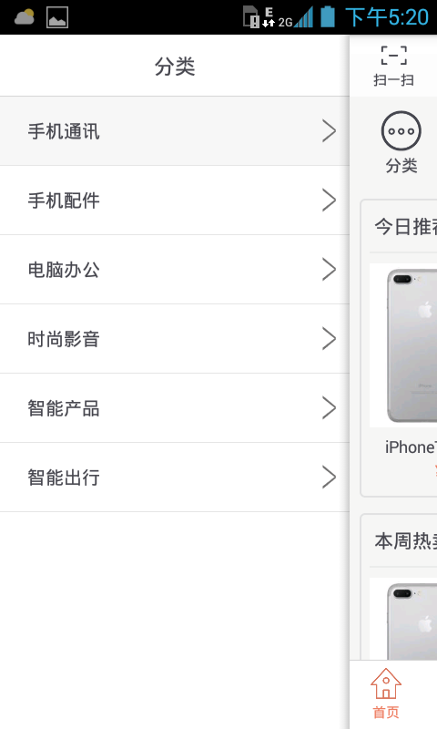 九g网截图2