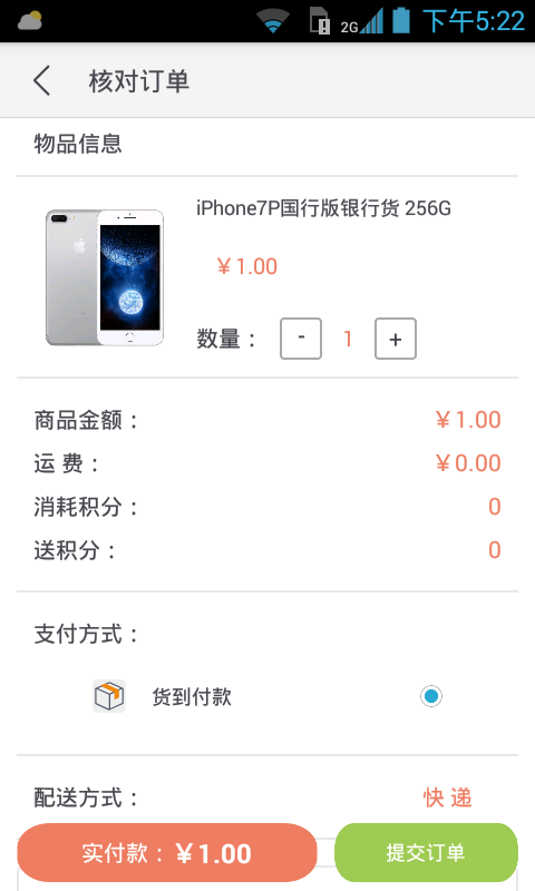 九g网截图3