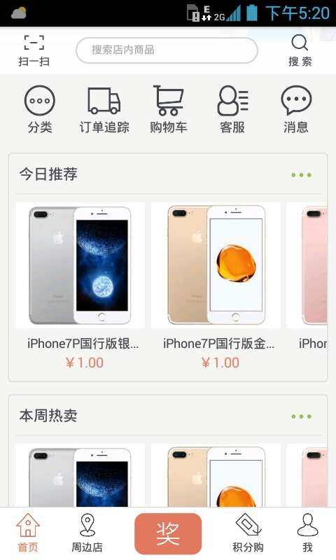 九g网截图1