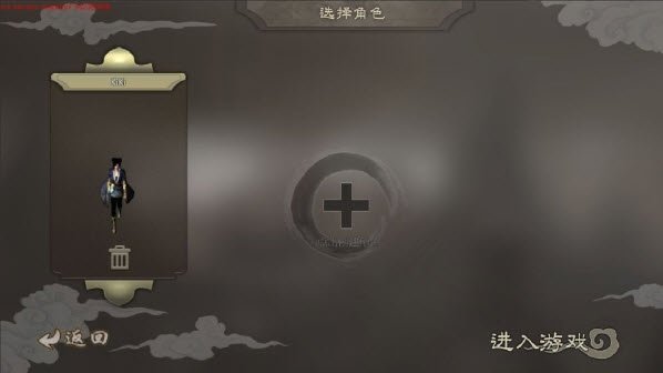 千年截图1