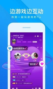 谁是卧底2021截图3