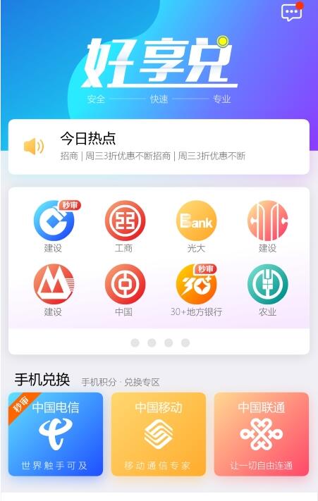 mpm积分制管理截图2