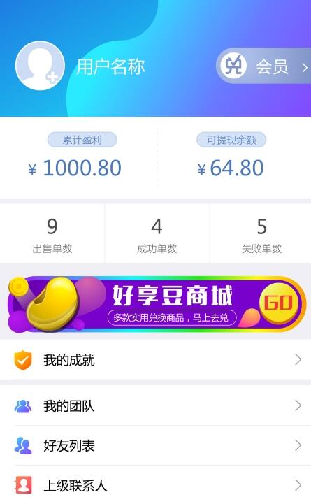 mpm积分制管理截图3