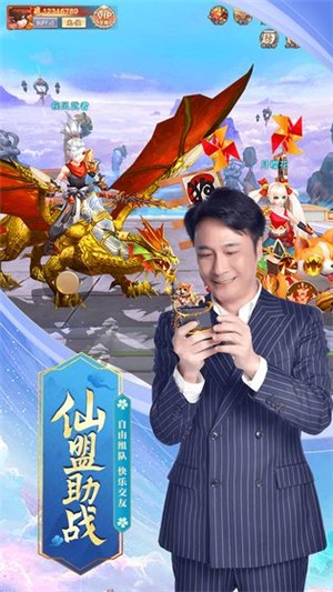 九州仙剑录无限元宝版截图3