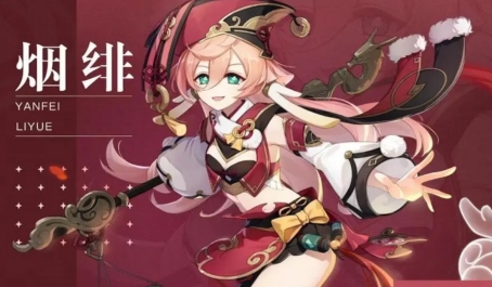 原神绀田村的井怎么开