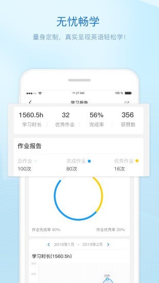 贝特尔英语截图2