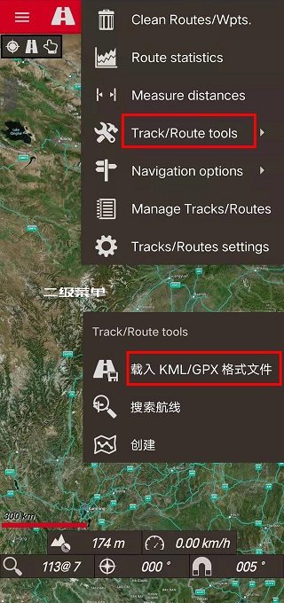 oruxmaps地图截图2