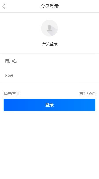 中源乐充截图2