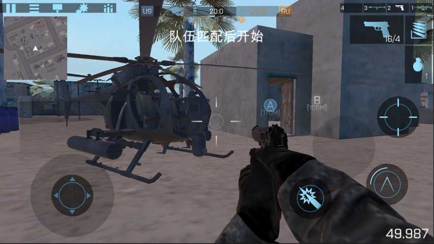 全金属风暴王牌战争截图3