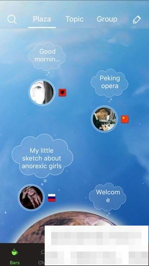 olla全球外语角截图1