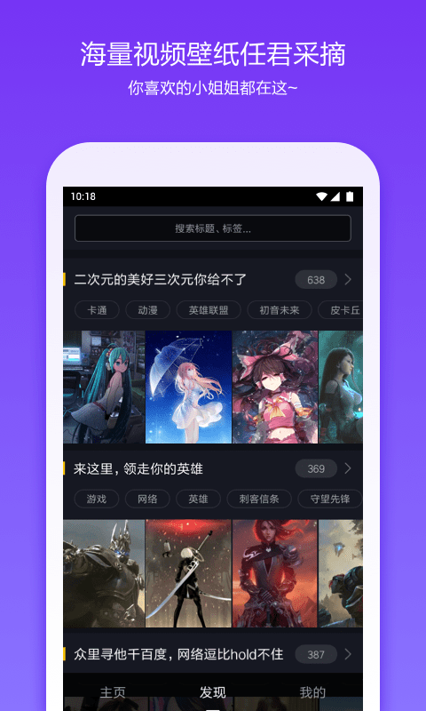 360极速桌面app截图1