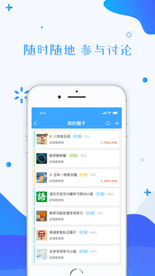 三顾云截图3