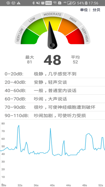 ar测量小助手截图3