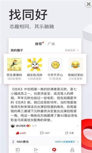 契合在线截图3