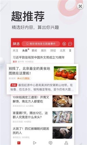 契合在线截图2