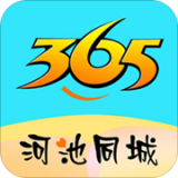 同城365