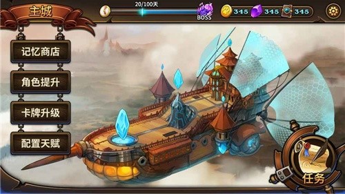 卡片怪兽地下城截图3