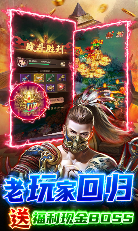 萌妖来袭截图4