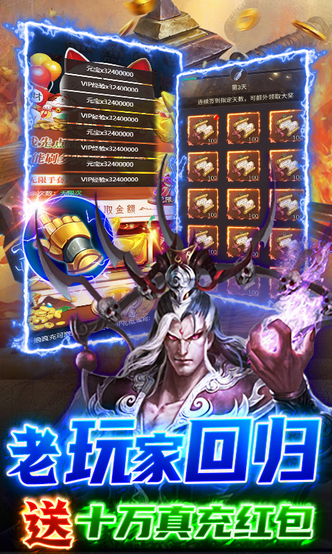 萌妖来袭截图5
