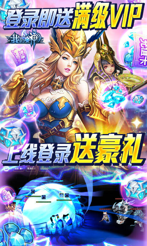 我的女神ol截图4