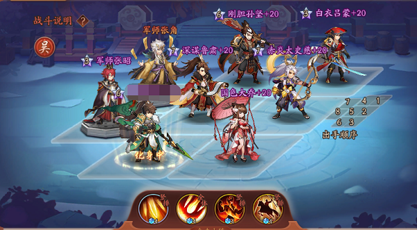 少年三国志2神将令从哪里买