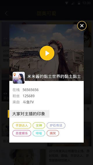 小播网截图1