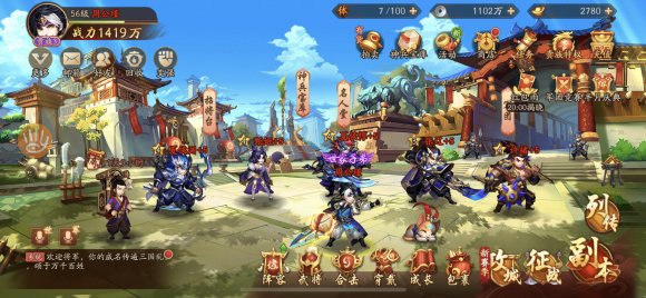 少年三国志张辽带什么马