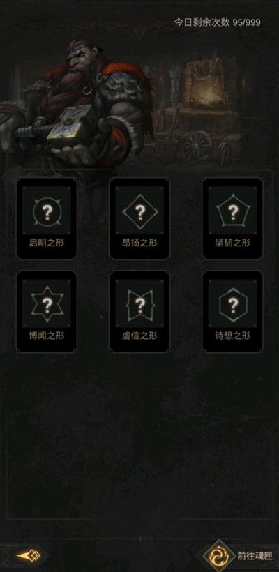 地下城堡3站位如何介绍