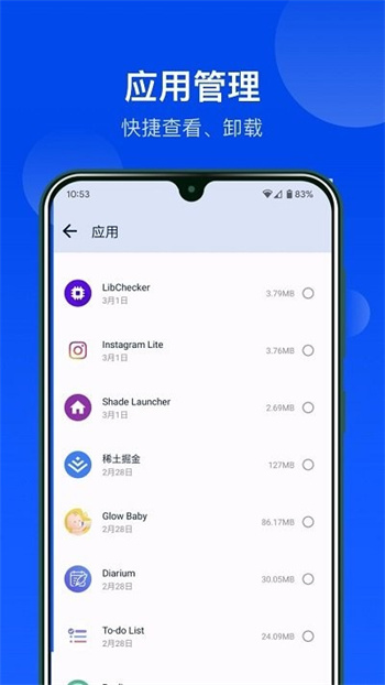 jf极简文件管理器截图1