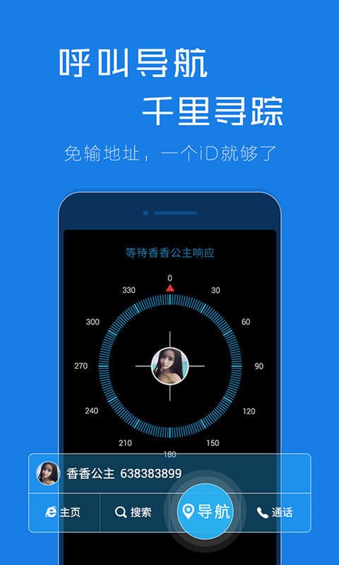 谷熊浏览器app截图1