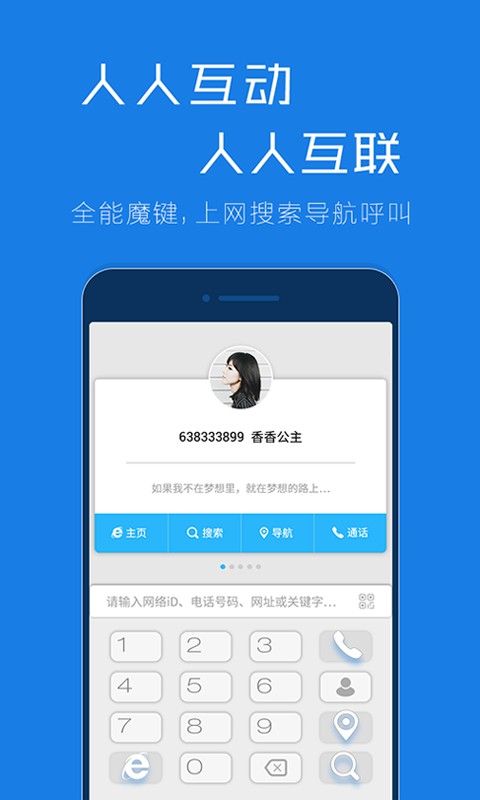 谷熊浏览器app截图3