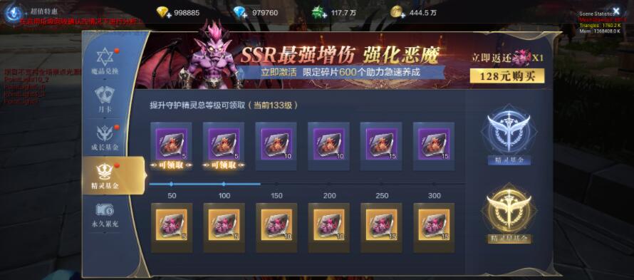 全民奇迹项链哪里换
