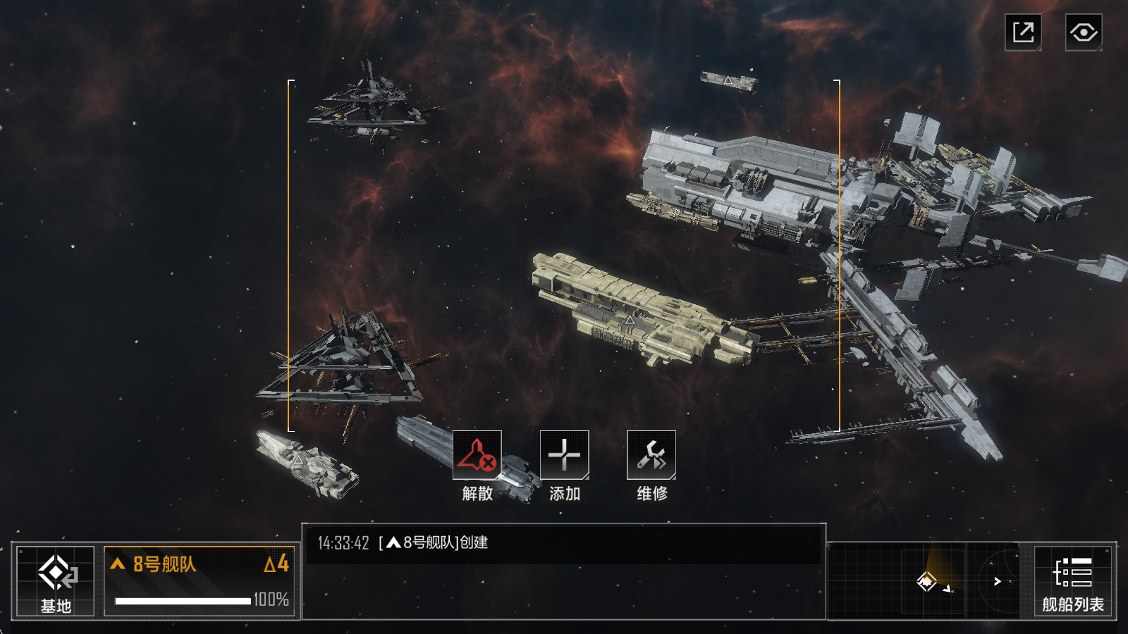 无尽的拉格朗日活跃度在哪里