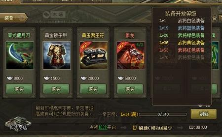 攻城掠地红将技能是什么
