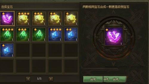 攻城掠地精炼有哪些技能